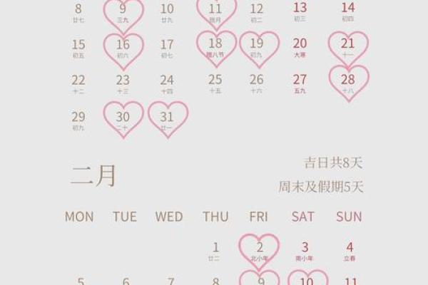 2024年结婚吉日查询(2024年结婚吉日查询表猴) 2024年结婚吉日查询(2024年结婚吉日查询表猴)