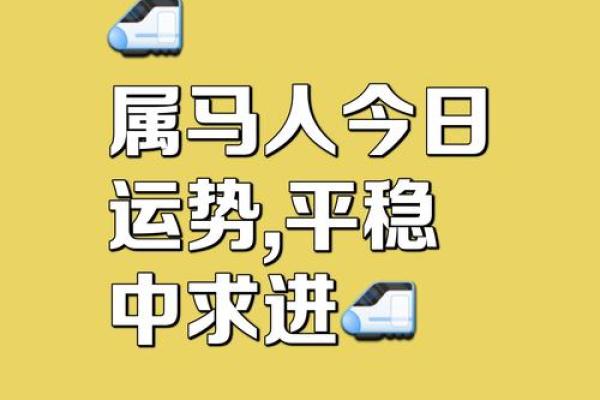 2025年属马人全年运势及运程_2025年属马人全年运势及运程详解 2025年属马人全年运势及运程_2025年属马人全年运势及运程详解