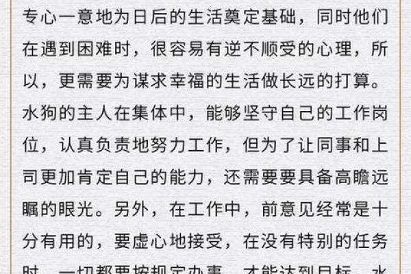 2025属狗几月份结婚好_2025属狗最佳结婚月份解析几月结婚最吉利 2025属狗几月份结婚好_2025属狗最佳结婚月份解析几月结婚最吉利