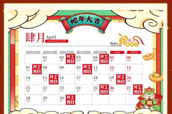 2021年3月适合开工装修的黄道吉日 2021年3月适合开工装修的黄道吉日