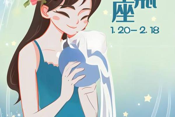 水瓶座明日星座运势_水瓶座明日运势紫薇科技网 水瓶座明日星座运势_水瓶座明日运势紫薇科技网
