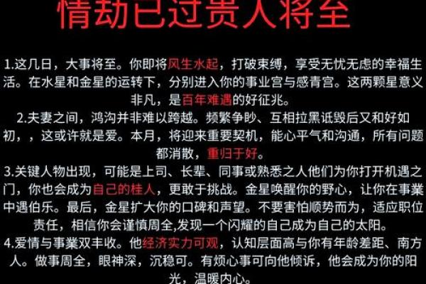 66年属马人晚年运势_1966年属马人晚年运势解析三大征兆预示福寿双全 66年属马人晚年运势_1966年属马人晚年运势解析三大征兆预示福寿双全