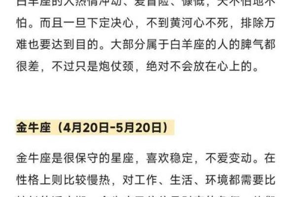 月星座运势 星座运势查询 月星座运势 星座运势查询