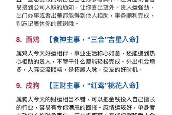 金玉良言猜一个生肖(金玉良言猜一个生肖是什么) 金玉良言猜一个生肖(金玉良言猜一个生肖是什么)