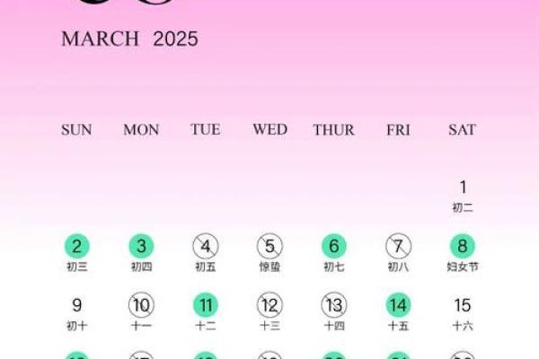 2025年农历9月哪天领证最好最吉利 2025年农历9月哪天结婚好 2025年农历9月哪天领证最好最吉利 2025年农历9月哪天结婚好