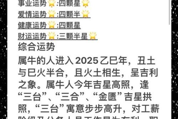 97年属牛女结婚吉日(2597年属牛女在2025年结婚吉日) 97年属牛女结婚吉日(2597年属牛女在2025年结婚吉日)