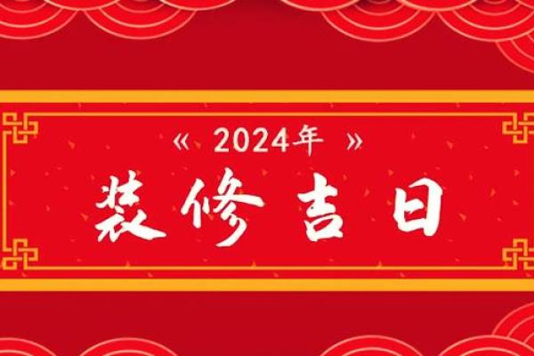 2025年二一九年结婚吉日大全 择结婚吉日最佳方法 2025年二一九年结婚吉日大全 择结婚吉日最佳方法