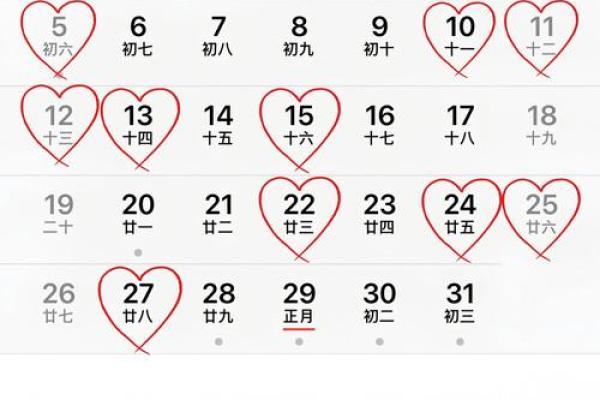 2025年6月份寿庆吉日 2025年6月份26日可以结婚吗 2025年6月份寿庆吉日 2025年6月份26日可以结婚吗
