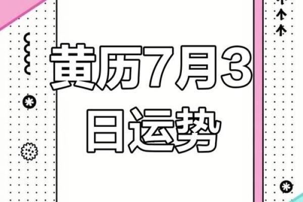 1990年农历八月初三的人婚姻 1990年农历八月初三是什么星座 1990年农历八月初三的人婚姻 1990年农历八月初三是什么星座
