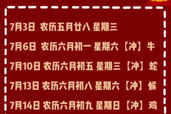 入宅精选吉日 2024年9月15日农历七月二十八如何 入宅精选吉日 2024年9月15日农历七月二十八如何