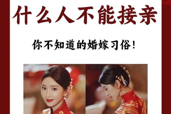 黄道吉日婚嫁  这些旺运习俗你不可不知 黄道吉日婚嫁  这些旺运习俗你不可不知