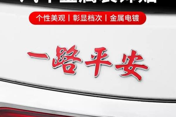 正确选择出行吉日 保证你的出行一帆风顺