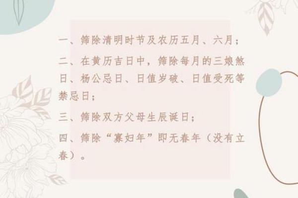 择开业吉日 不在岁破之日开业 不在杨公忌日开业 择开业吉日 不在岁破之日开业 不在杨公忌日开业