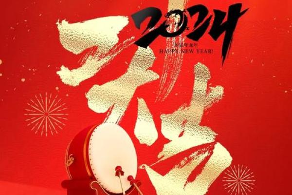择开业吉日 不在岁破之日开业 不在杨公忌日开业 择开业吉日 不在岁破之日开业 不在杨公忌日开业