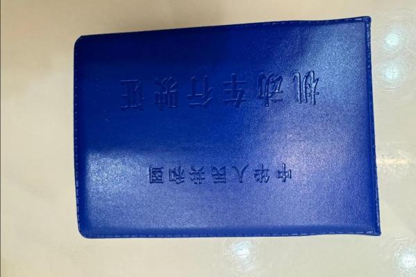 选个安装车牌吉日  给爱车上好牌 选个安装车牌吉日  给爱车上好牌