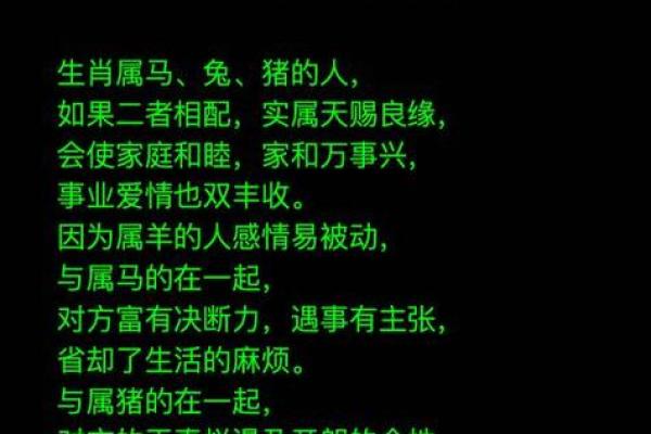 2003年属羊最佳结婚年龄 2003年属羊一生有几次婚姻 2003年属羊最佳结婚年龄 2003年属羊一生有几次婚姻