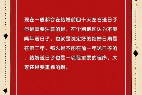 入宅准确看吉日才能旺宅 好的日子必定少不了这些民俗色彩 入宅准确看吉日才能旺宅 好的日子必定少不了这些民俗色彩
