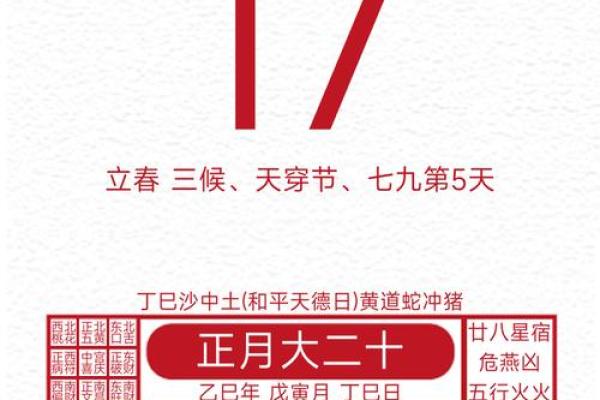 选择吉日能否照搬黄历 这样的做法到今天依然适用 但也有例外 选择吉日能否照搬黄历 这样的做法到今天依然适用 但也有例外