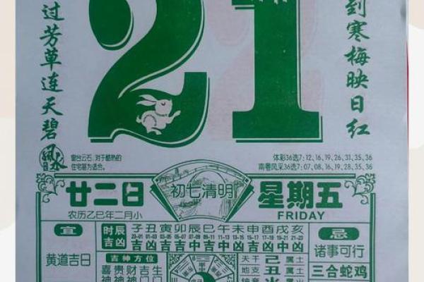 择吉日正确方法和步骤 先选黄道吉日 考虑事主八 择吉日正确方法和步骤 先选黄道吉日 考虑事主八