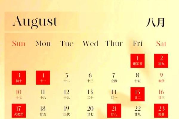 2025年农历5月结婚吉日查询 2025年5月结婚吉日 2025年农历5月结婚吉日查询 2025年5月结婚吉日