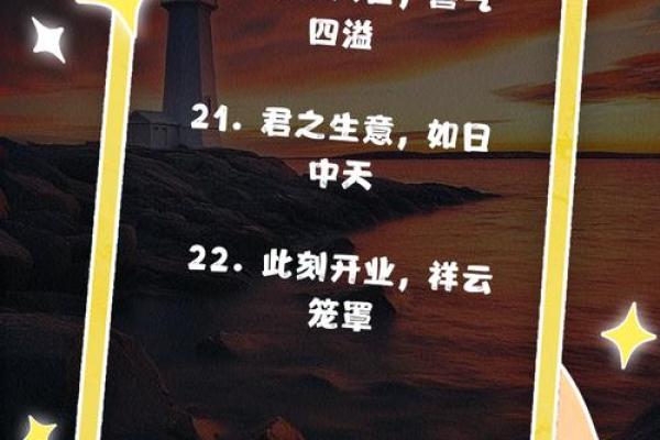 开业日子怎么选 这些黄道吉日选出来的日子 能让你生意兴隆 开业日子怎么选 这些黄道吉日选出来的日子 能让你生意兴隆