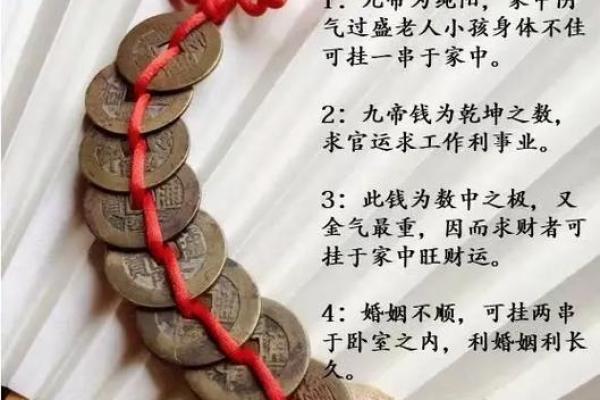 正确摆放顺序图门槛石下放五帝钱吉时吉日 正确摆放顺序图门槛石下放五帝钱吉时吉日