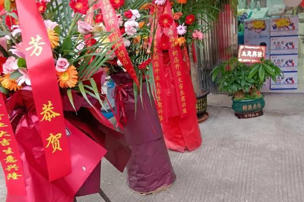开业择吉须注意事项 选好吉日 也能使得生意红红火火 开业择吉须注意事项 选好吉日 也能使得生意红红火火
