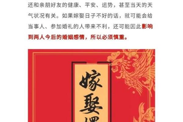 开业择吉须注意事项 选好吉日 也能使得生意红红火火 开业择吉须注意事项 选好吉日 也能使得生意红红火火