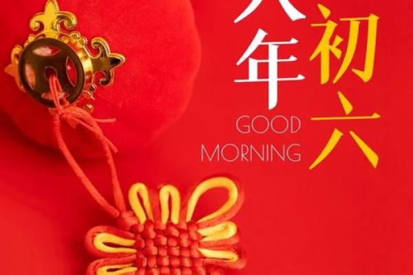 2025年癸卯年农历11月吉日 癸卯日生人结婚吉日 2025年癸卯年农历11月吉日 癸卯日生人结婚吉日
