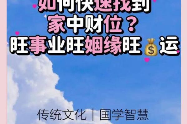 横财风水财位,财位并非要养鱼 横财风水财位,财位并非要养鱼