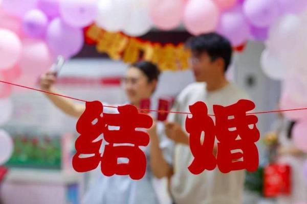 2025年9月出门吉利日子 2025年9月领结婚证最吉利的日子 2025年9月出门吉利日子 2025年9月领结婚证最吉利的日子