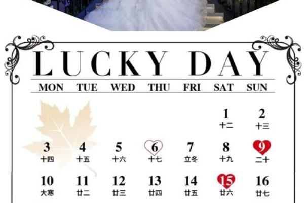 2025年7月哪天结婚好日子 2025年7月份结婚最佳的日期 2025年7月哪天结婚好日子 2025年7月份结婚最佳的日期