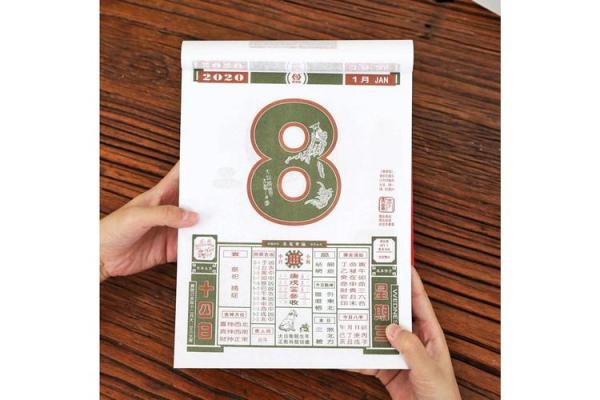 根据老黄历选出的破土黄道吉日 根据老黄历选出的破土黄道吉日