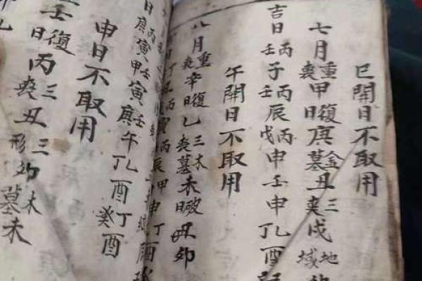 安葬通书大全选吉日 这4个日子需避开 不然对子孙后代不利 安葬通书大全选吉日 这4个日子需避开 不然对子孙后代不利