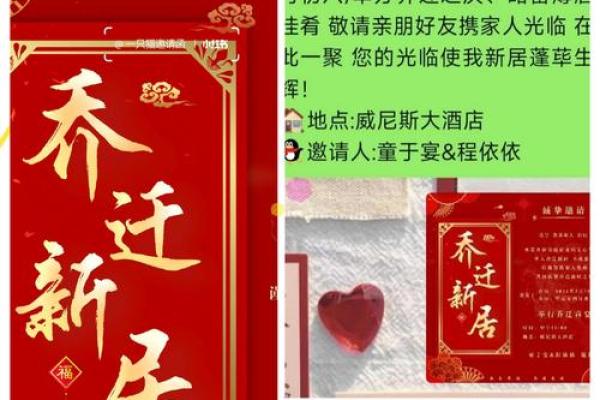 新门面搬家选择吉日的好处 知晓者获取运势密码 新门面搬家选择吉日的好处 知晓者获取运势密码