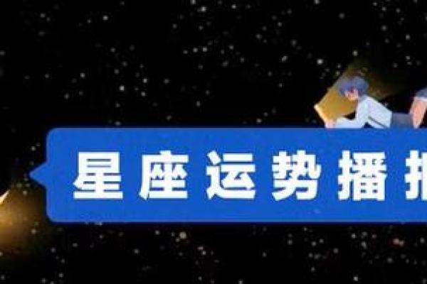 如何通过出行吉日方位的选择 给自己增添运势呢 如何通过出行吉日方位的选择 给自己增添运势呢
