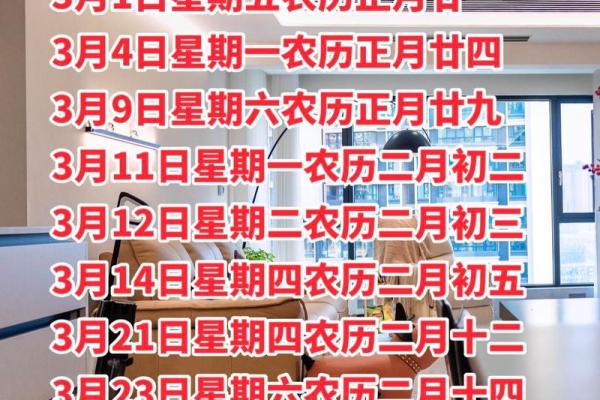 选日子办大事 装修房子选日子可参考这些黄道吉日 选日子办大事 装修房子选日子可参考这些黄道吉日