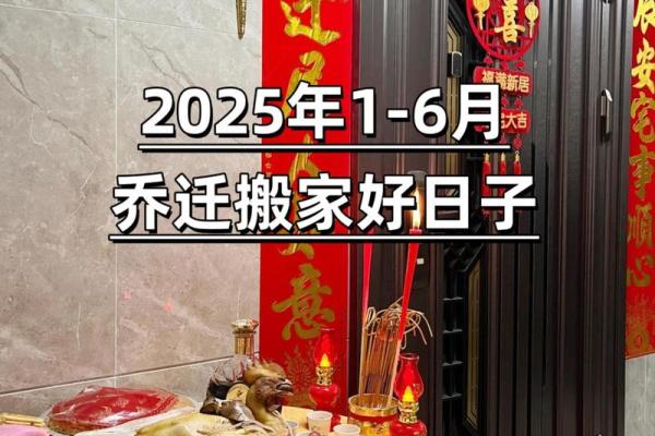 择吉日入宅方法  选个吉日搬进漂亮的家吧 择吉日入宅方法  选个吉日搬进漂亮的家吧