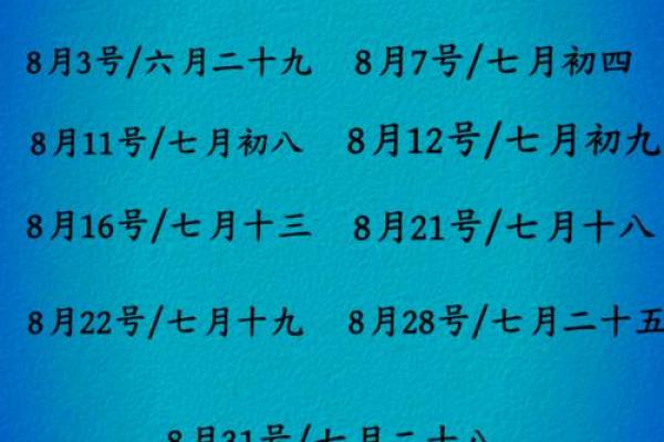 选择吉日搬家需要注意的事项 选择吉日搬家需要注意的事项