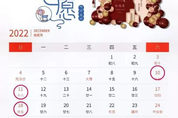 订婚日子吉日查询 如何查询订婚吉日 订婚日子吉日查询 如何查询订婚吉日