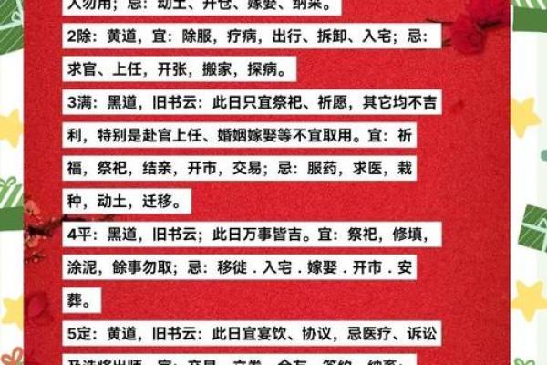 民间结婚选吉日的3种方法 准新人应该早知道 可获得婚姻和和美美 民间结婚选吉日的3种方法 准新人应该早知道 可获得婚姻和和美美