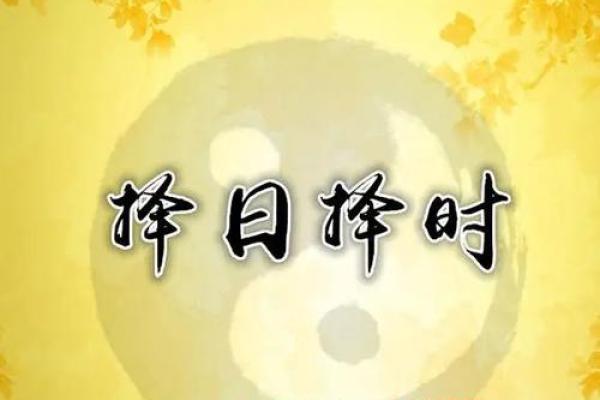 搬新家选日子首选黄道吉日 古人的习俗并无道理 一看便一目了然 搬新家选日子首选黄道吉日 古人的习俗并无道理 一看便一目了然