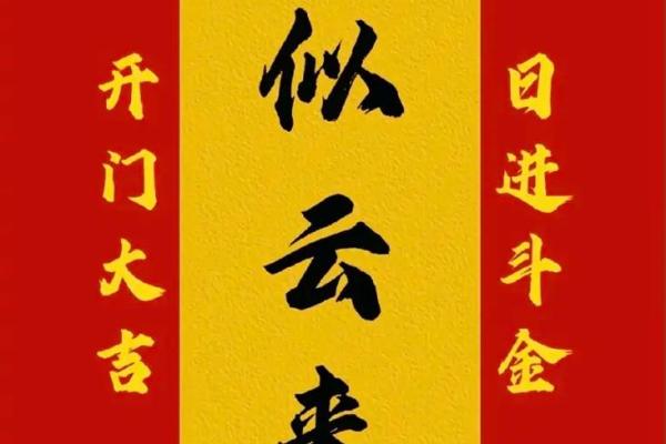 想要生意兴隆财运滚滚 一个开店开业吉日必不可少 想要生意兴隆财运滚滚 一个开店开业吉日必不可少