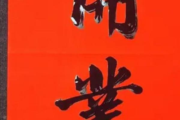 想要生意兴隆财运滚滚 一个开店开业吉日必不可少 想要生意兴隆财运滚滚 一个开店开业吉日必不可少