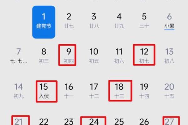 剖腹产选择吉日的步骤方法  给你的孩子一个更好 剖腹产选择吉日的步骤方法  给你的孩子一个更好