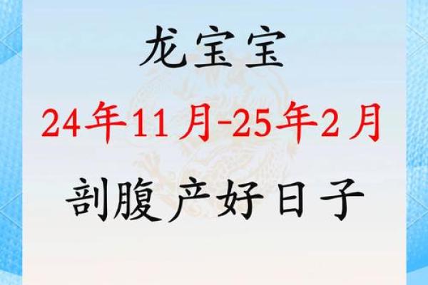 剖腹产选择吉日的步骤方法  给你的孩子一个更好 剖腹产选择吉日的步骤方法  给你的孩子一个更好
