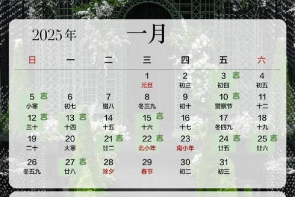 2025六月十六结婚最佳吉日 2025年六月结婚吉日一览表 2025六月十六结婚最佳吉日 2025年六月结婚吉日一览表
