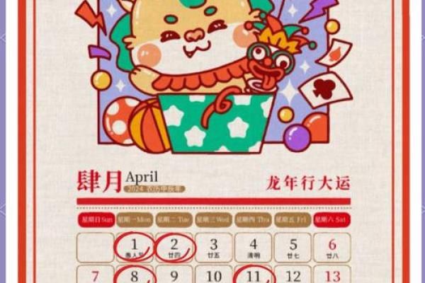 入宅吉日2024年农历六月哪天适合乔迁 入宅吉日2024年农历六月哪天适合乔迁