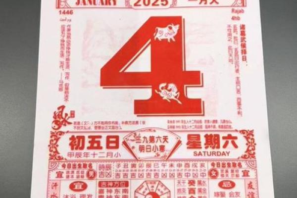 2025年6月份定亲黄道吉日 2025年6月结婚最佳日子 2025年6月份定亲黄道吉日 2025年6月结婚最佳日子