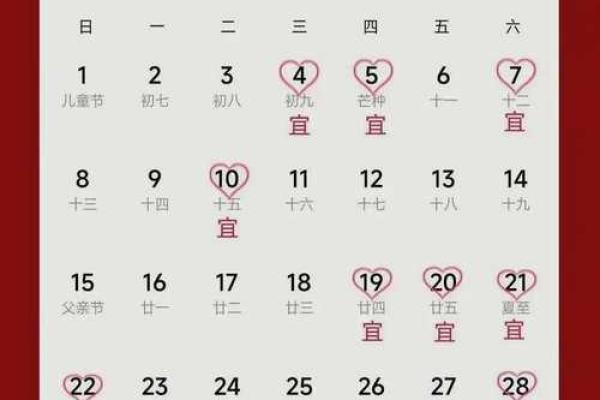 结婚就要选与出生时辰有关的结婚吉日 会更幸福 结婚就要选与出生时辰有关的结婚吉日 会更幸福